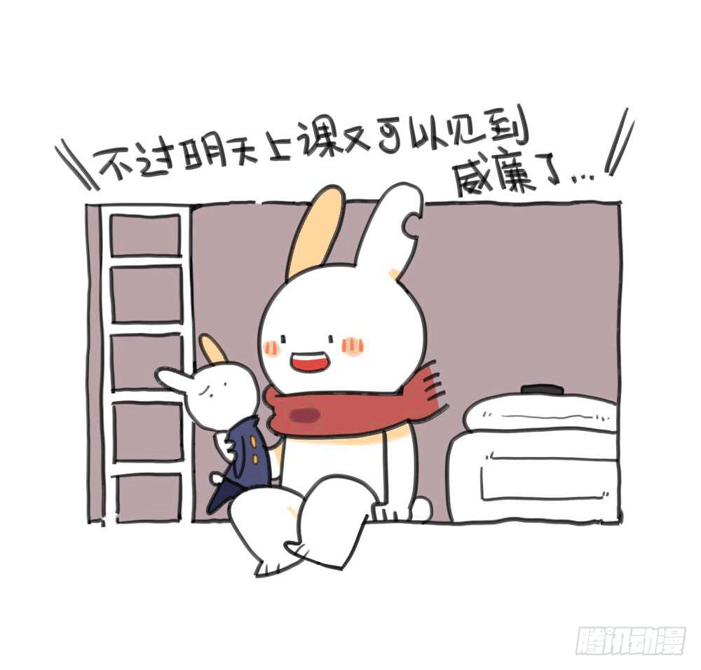 《破耳兔poruby》7、我妈是一个说一不二的女人 第4页