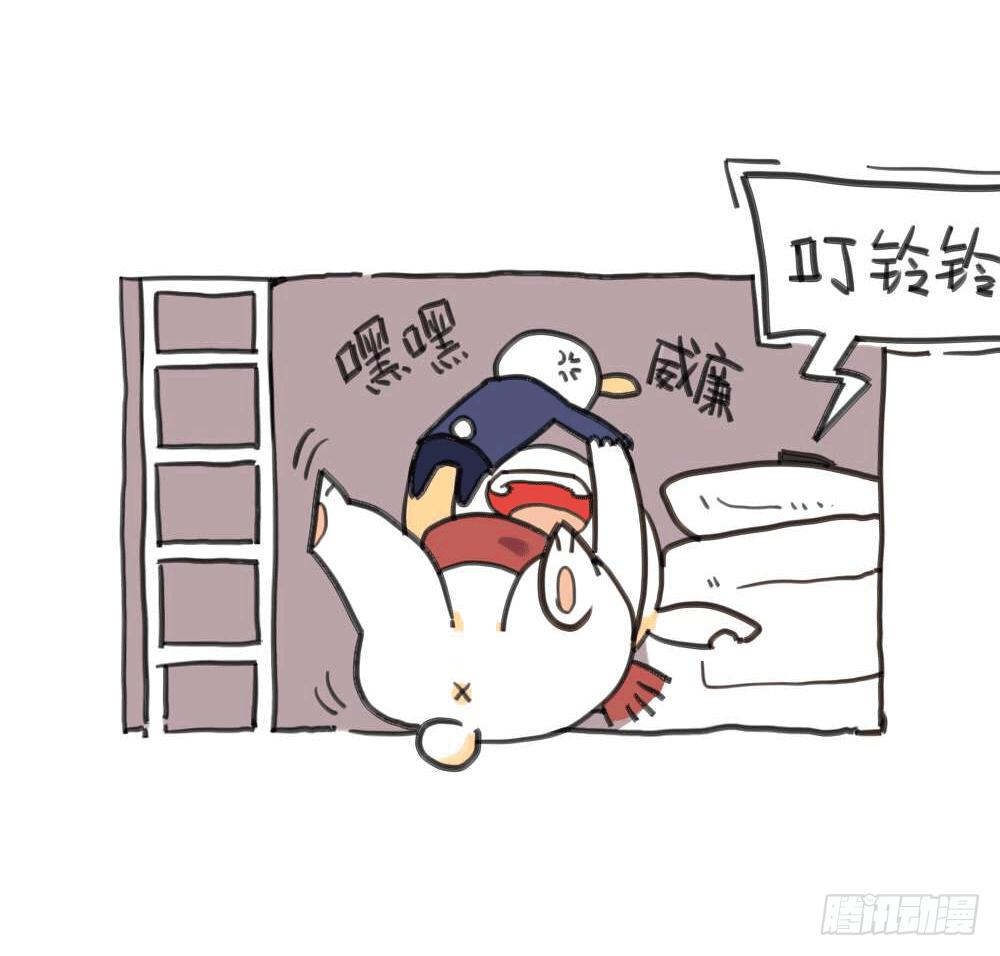 《破耳兔poruby》7、我妈是一个说一不二的女人 第5页