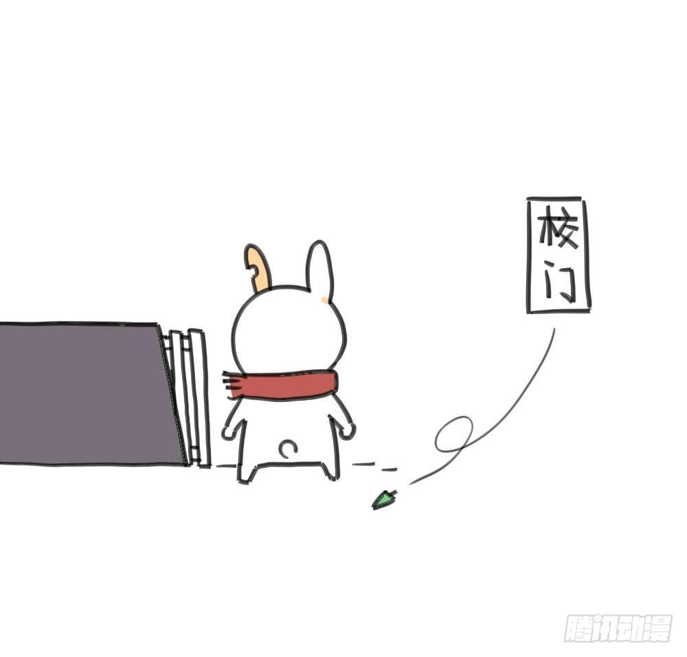 《破耳兔poruby》7、我妈是一个说一不二的女人 第9页