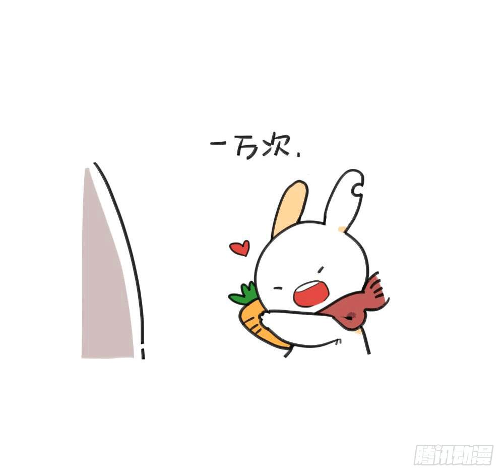 《破耳兔poruby》8、我觉得我妈妈可能不爱我吧 第10页