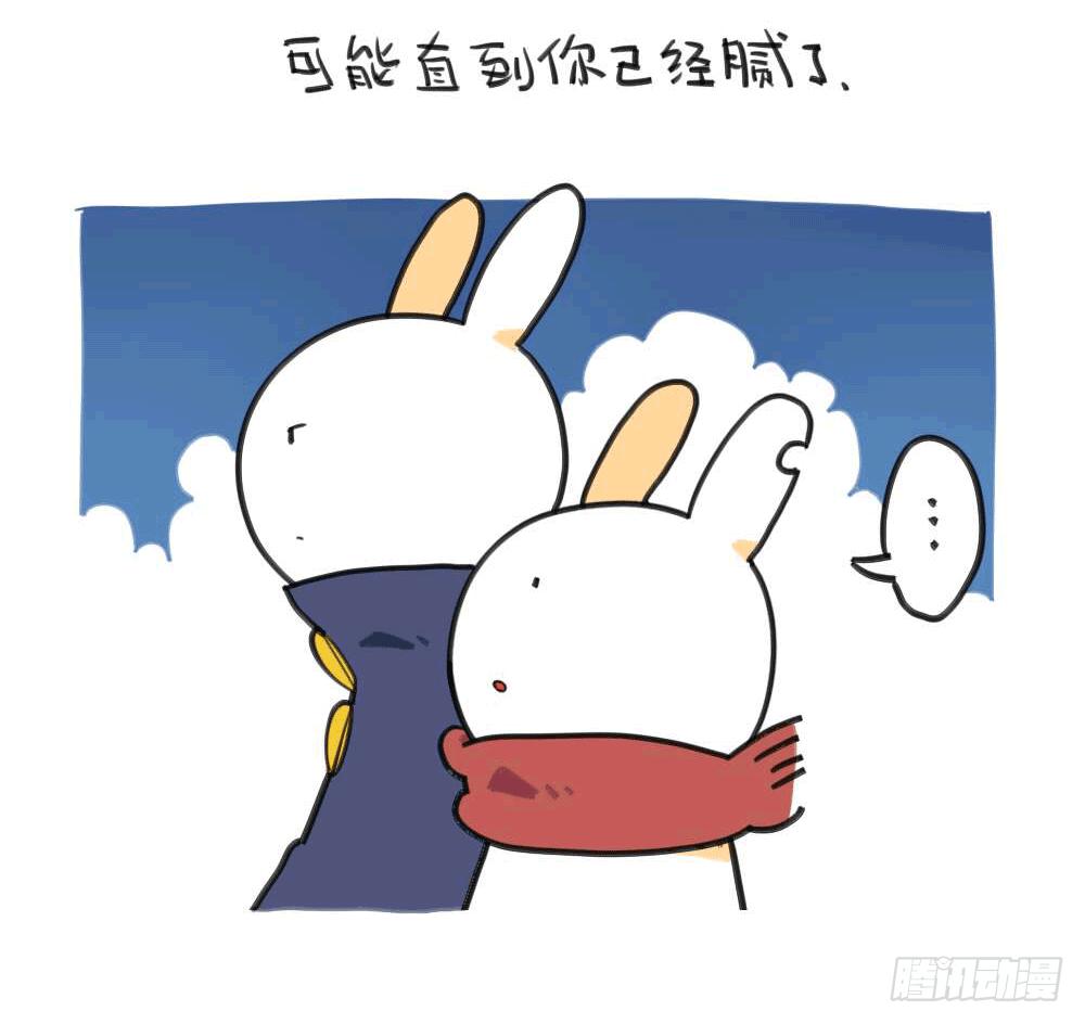 《破耳兔poruby》8、我觉得我妈妈可能不爱我吧 第11页
