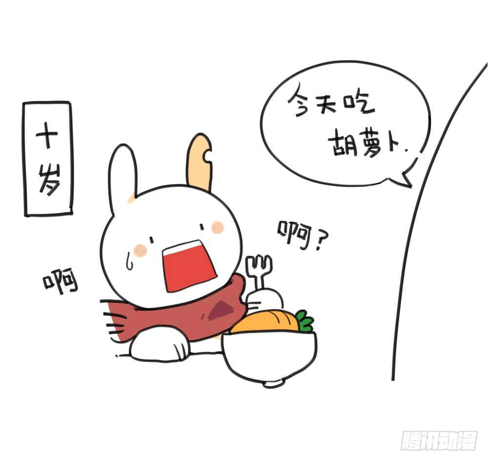 《破耳兔poruby》8、我觉得我妈妈可能不爱我吧 第4页