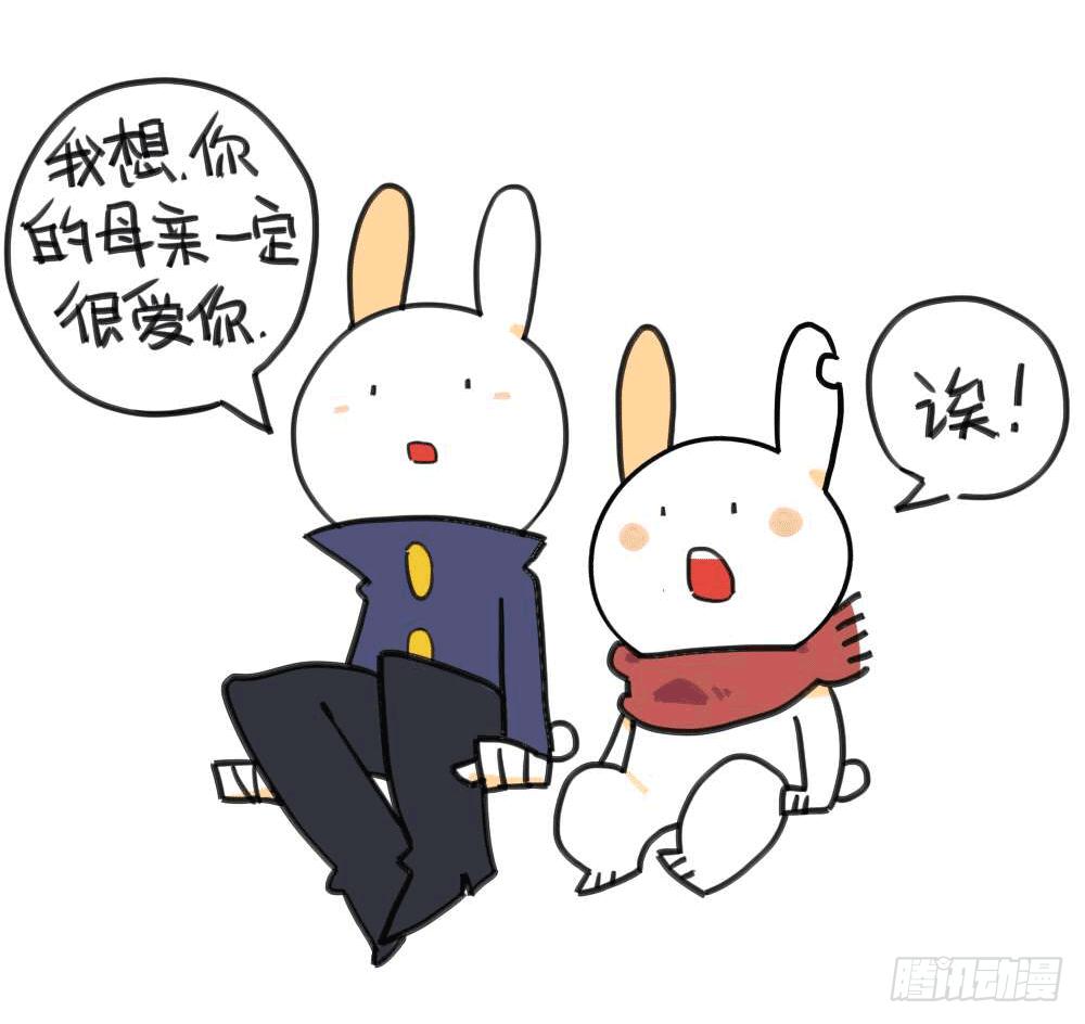 《破耳兔poruby》8、我觉得我妈妈可能不爱我吧 第6页