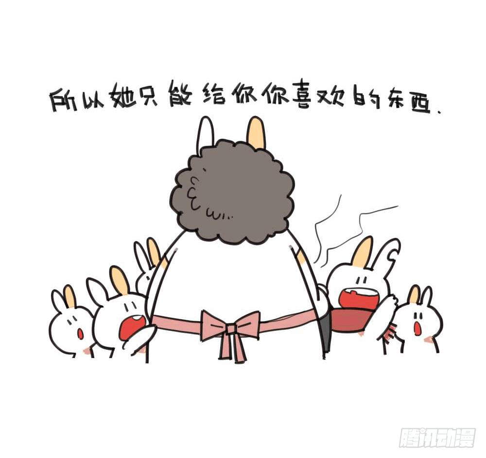 《破耳兔poruby》8、我觉得我妈妈可能不爱我吧 第8页
