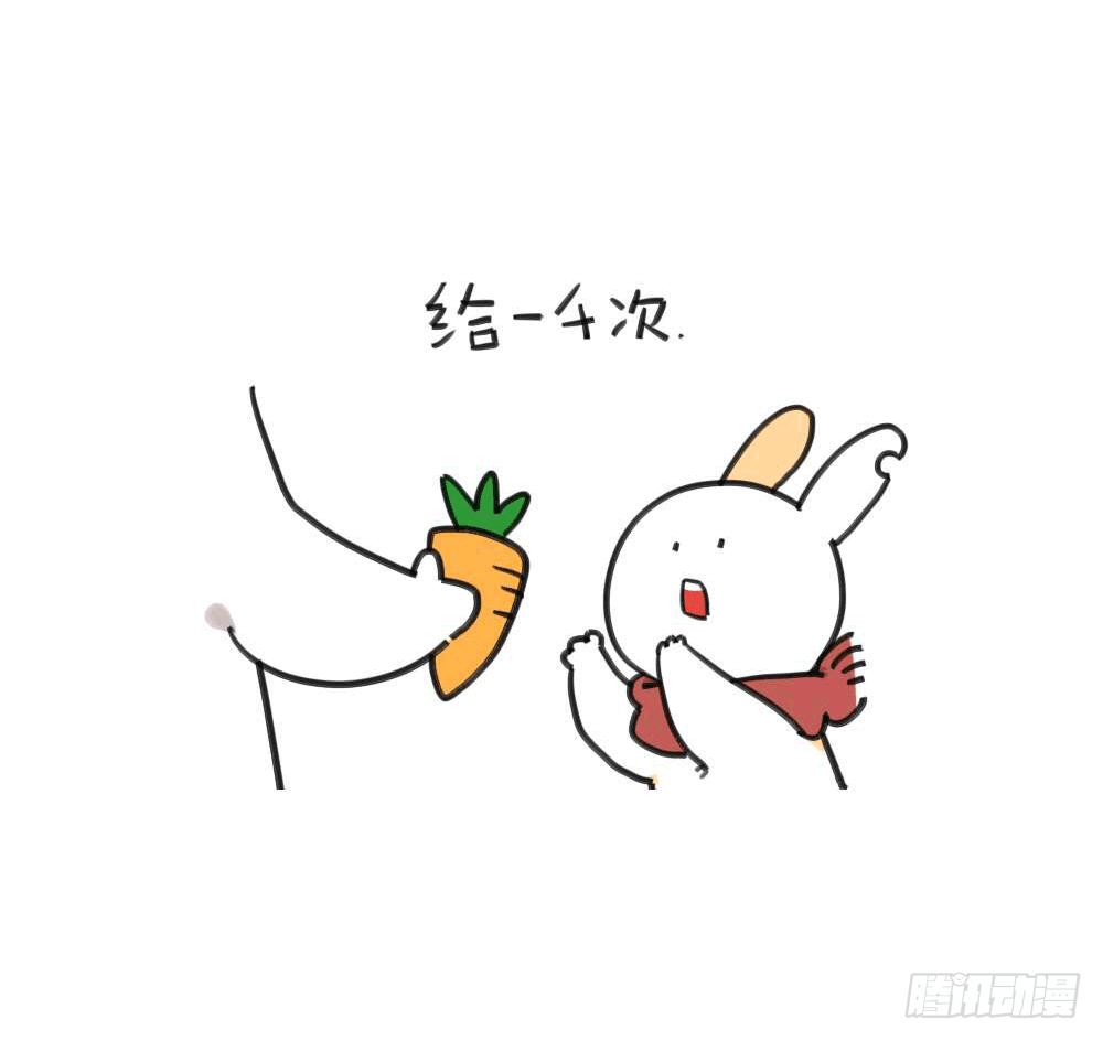 《破耳兔poruby》8、我觉得我妈妈可能不爱我吧 第9页