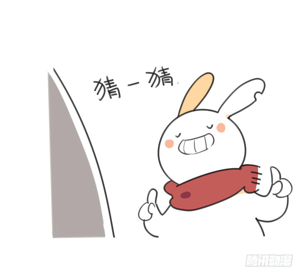 《破耳兔poruby》9、又被妈妈嫌弃了啦…… 第2页
