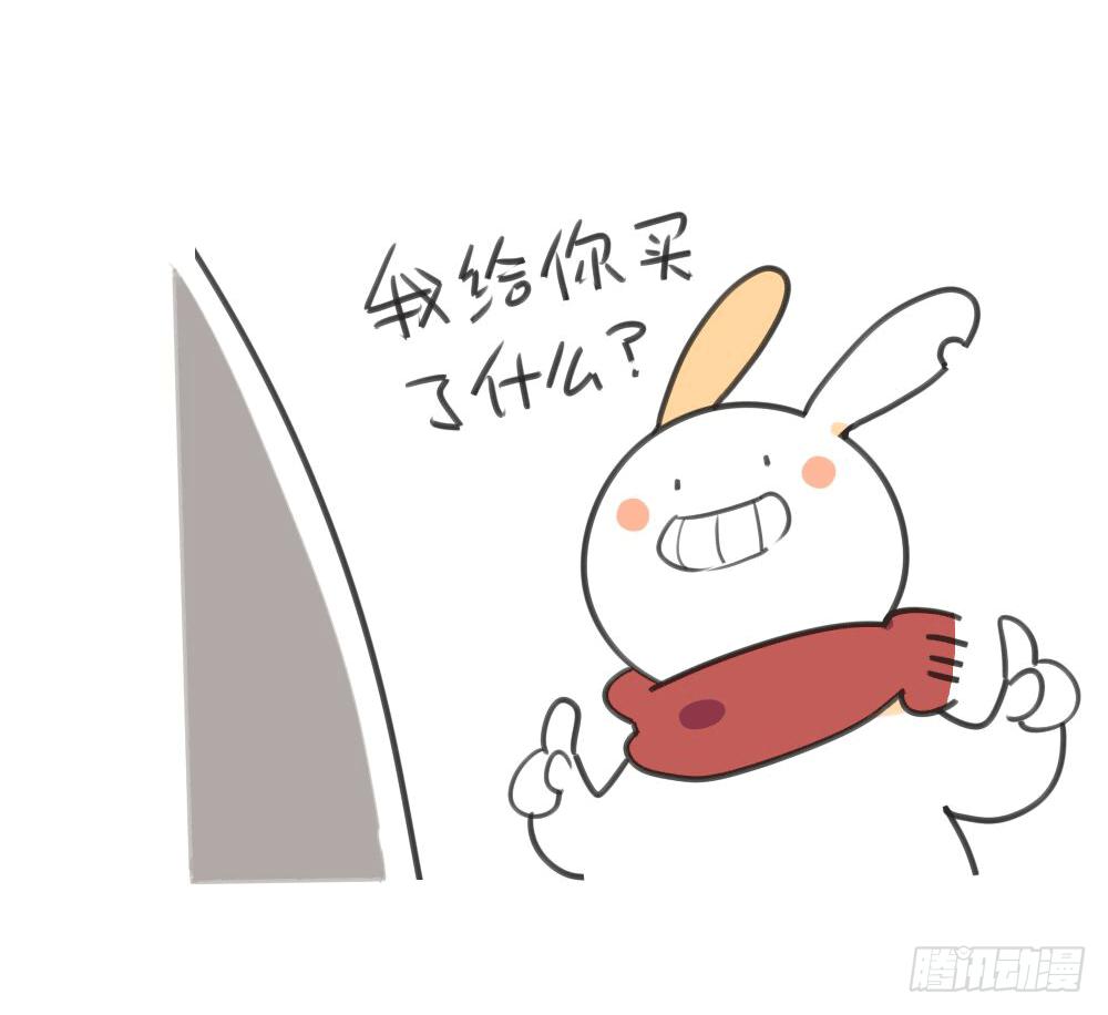 《破耳兔poruby》9、又被妈妈嫌弃了啦…… 第3页