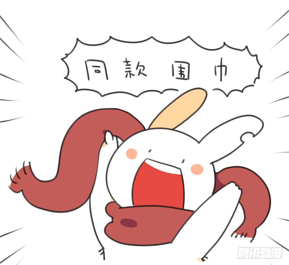 《破耳兔poruby》9、又被妈妈嫌弃了啦…… 第4页