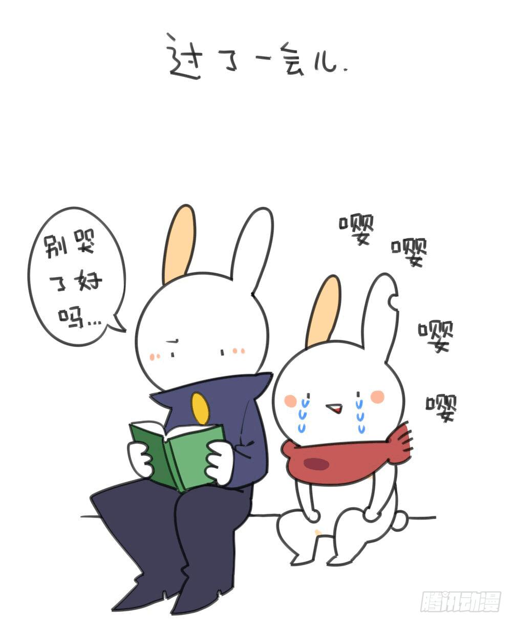 《破耳兔poruby》9、又被妈妈嫌弃了啦…… 第5页