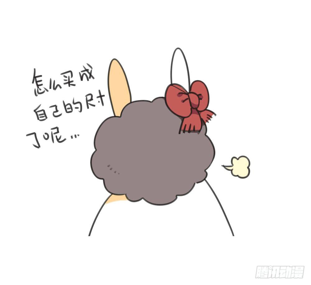 《破耳兔poruby》9、又被妈妈嫌弃了啦…… 第8页