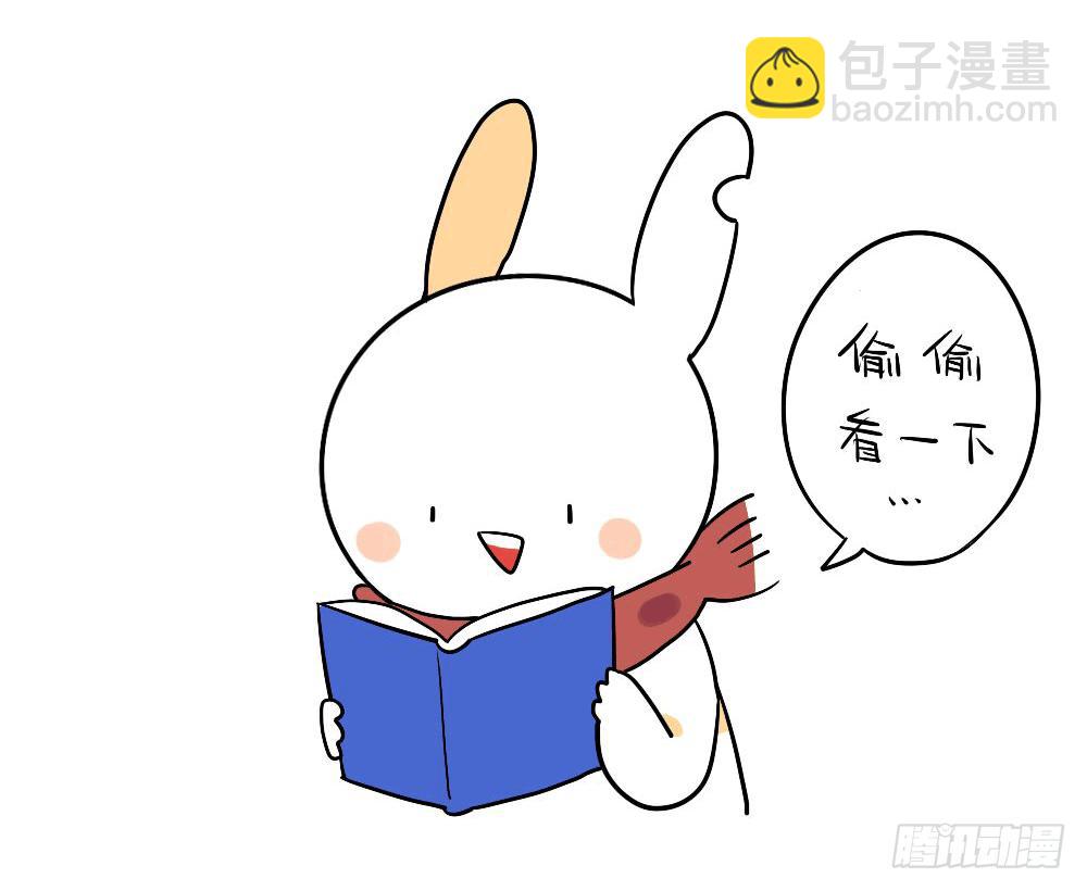《破耳兔poruby》11、威廉的书，我怎么都看不懂呢 第5页