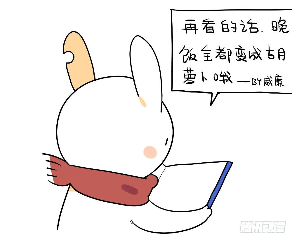 《破耳兔poruby》11、威廉的书，我怎么都看不懂呢 第7页