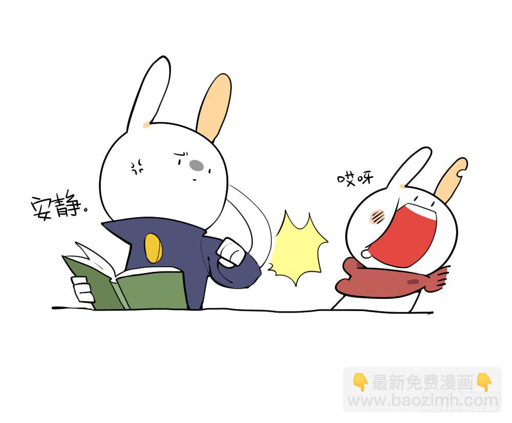 《破耳兔poruby》10、理我理我理我理我理我！！！ 第4页