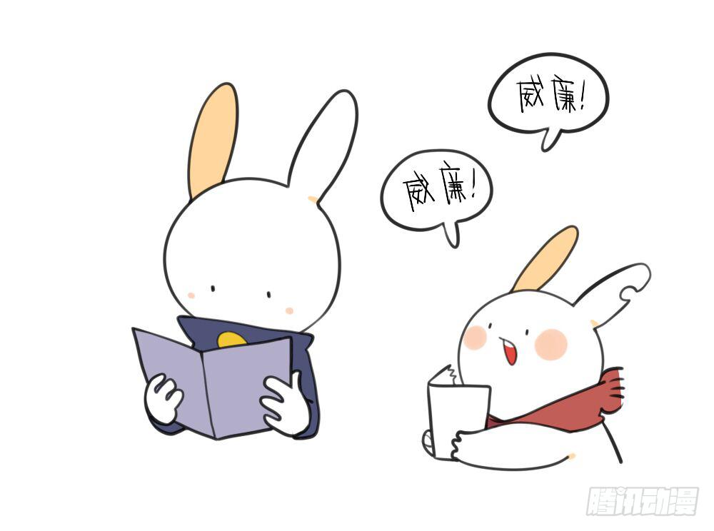 《破耳兔poruby》12、威廉你知道这个的答案吗 第1页