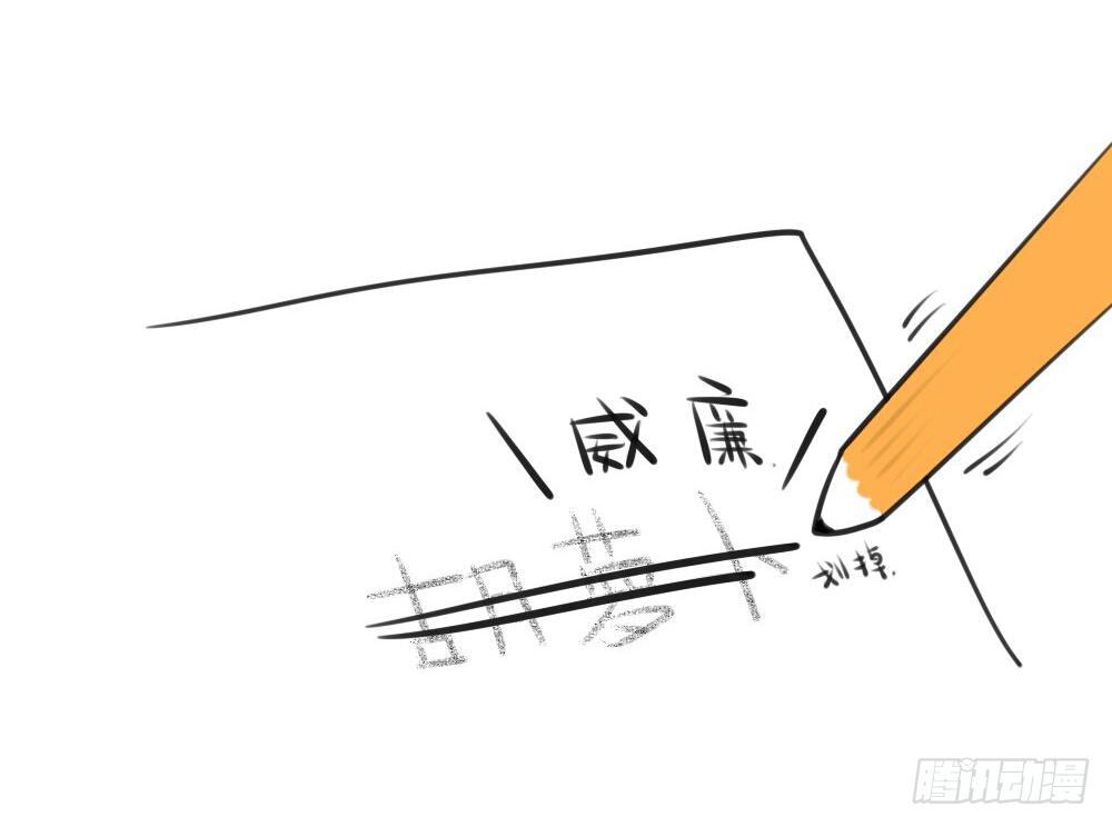 《破耳兔poruby》12、威廉你知道这个的答案吗 第8页