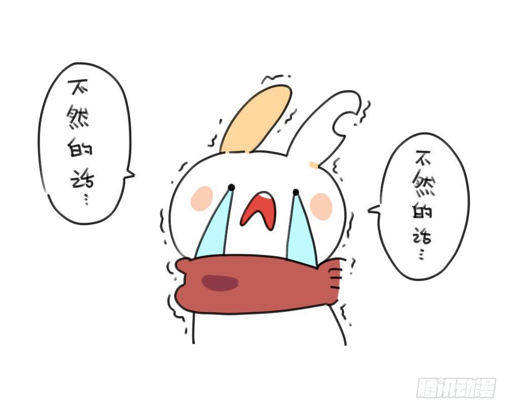 《破耳兔poruby》16、来自考试不好要补习的破耳 第10页