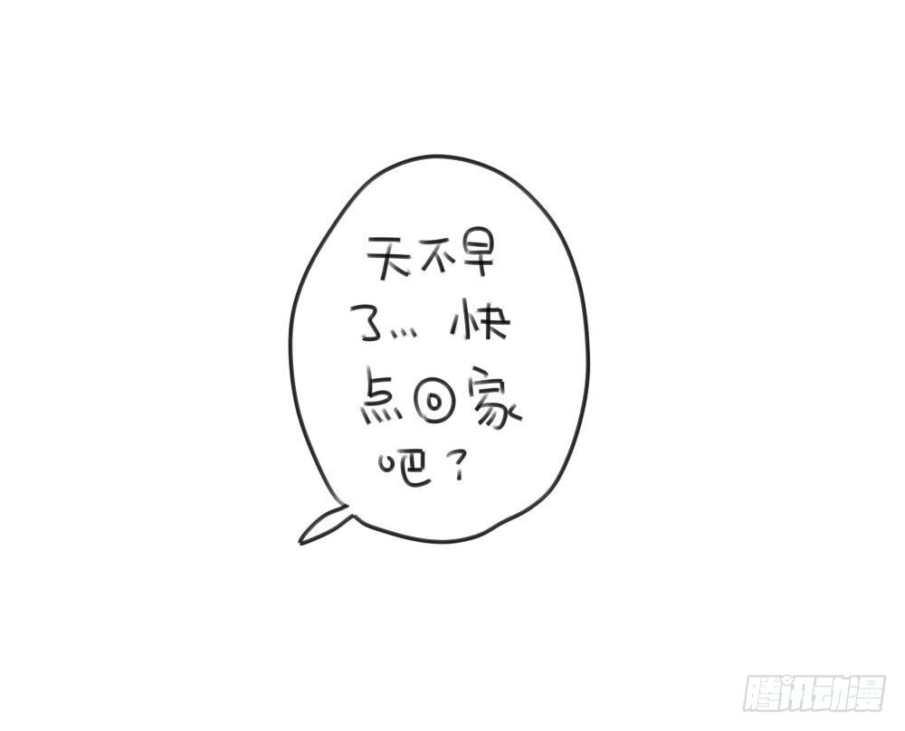 《破耳兔poruby》16、来自考试不好要补习的破耳 第13页