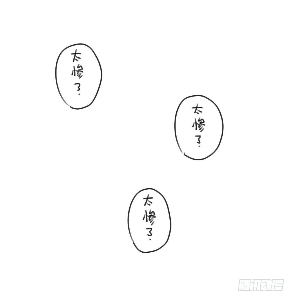 《破耳兔poruby》16、来自考试不好要补习的破耳 第15页