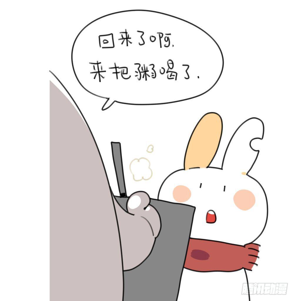 《破耳兔poruby》16、来自考试不好要补习的破耳 第19页