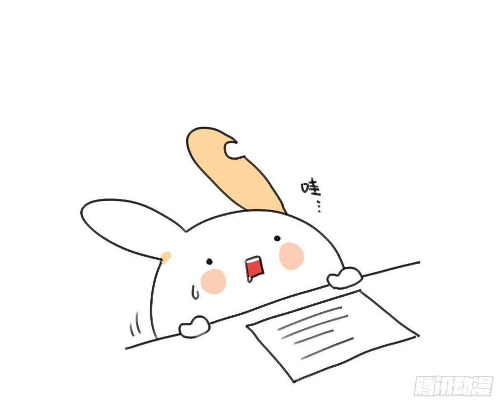 《破耳兔poruby》16、来自考试不好要补习的破耳 第2页