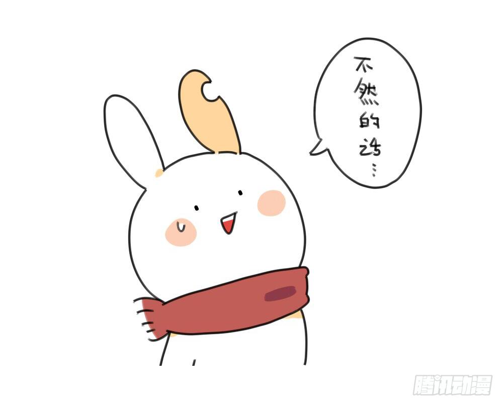《破耳兔poruby》16、来自考试不好要补习的破耳 第7页