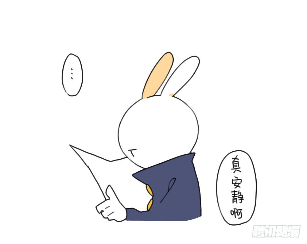 《破耳兔poruby》15、生活总有那么一点不如意…… 第1页