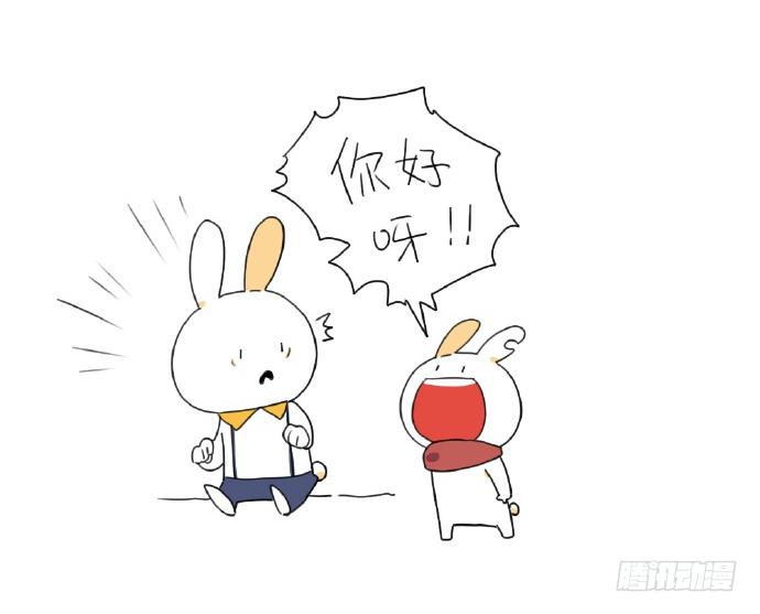 《破耳兔poruby》15、生活总有那么一点不如意…… 第23页