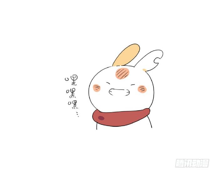 《破耳兔poruby》15、生活总有那么一点不如意…… 第27页