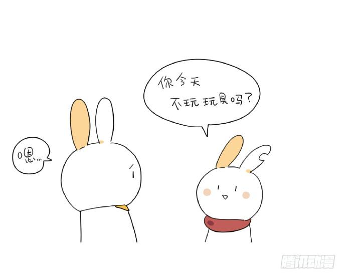 《破耳兔poruby》15、生活总有那么一点不如意…… 第28页