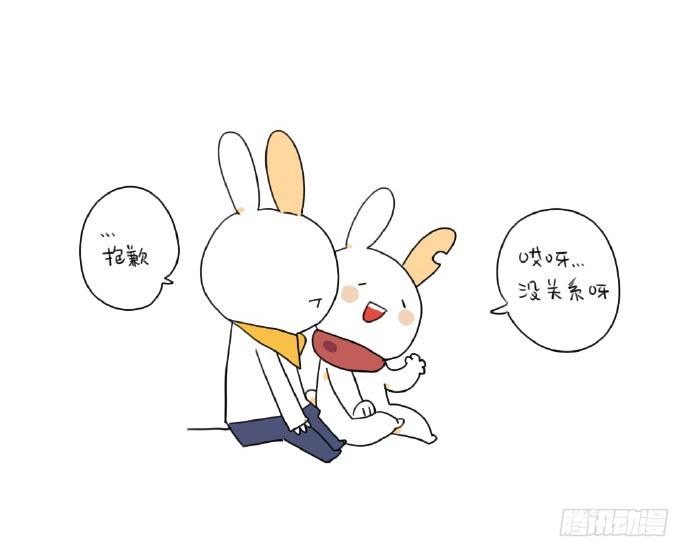 《破耳兔poruby》15、生活总有那么一点不如意…… 第36页