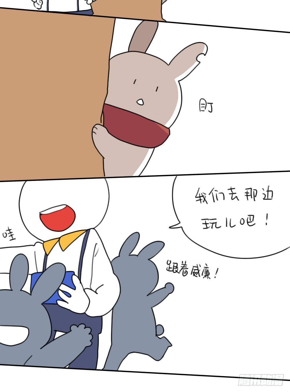 《破耳兔poruby》15、生活总有那么一点不如意…… 第8页