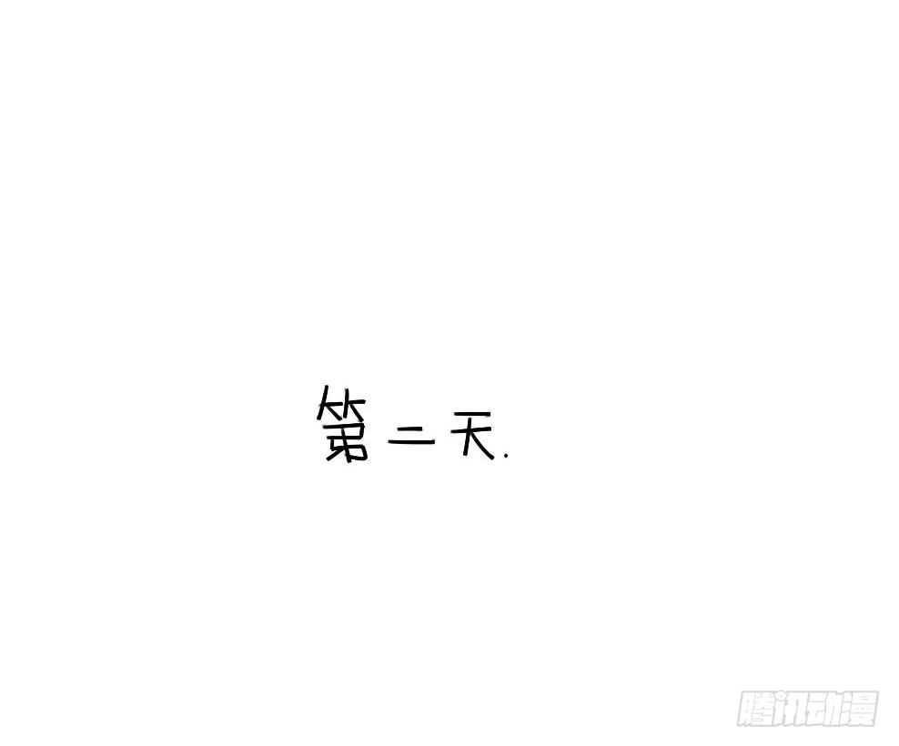 《破耳兔poruby》14、威廉喜欢我送你的礼物吗 第12页