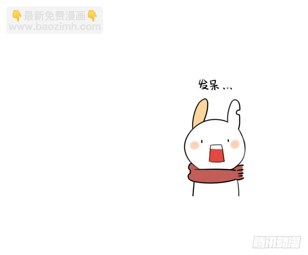《破耳兔poruby》14、威廉喜欢我送你的礼物吗 第13页