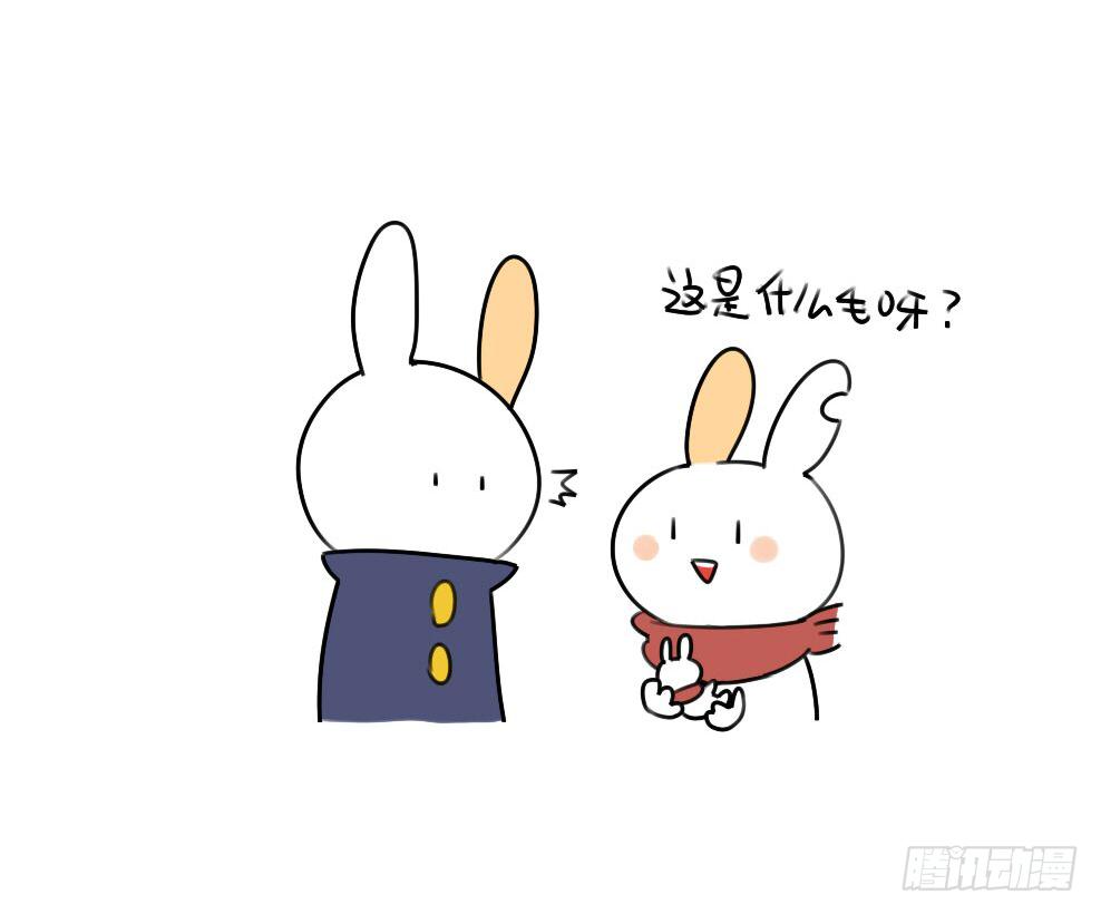 《破耳兔poruby》14、威廉喜欢我送你的礼物吗 第17页