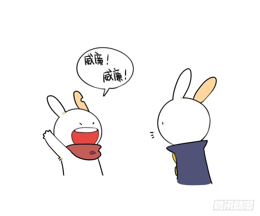 《破耳兔poruby》14、威廉喜欢我送你的礼物吗 第3页