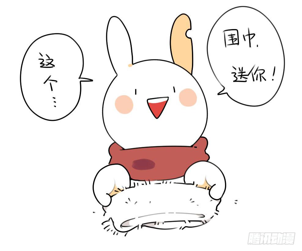 《破耳兔poruby》14、威廉喜欢我送你的礼物吗 第6页