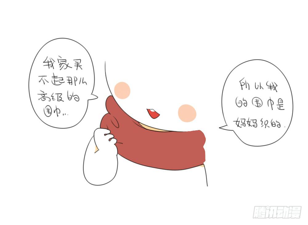 《破耳兔poruby》13、威廉...你看，雪已经停了 第11页