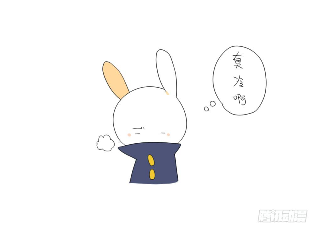 《破耳兔poruby》13、威廉...你看，雪已经停了 第3页