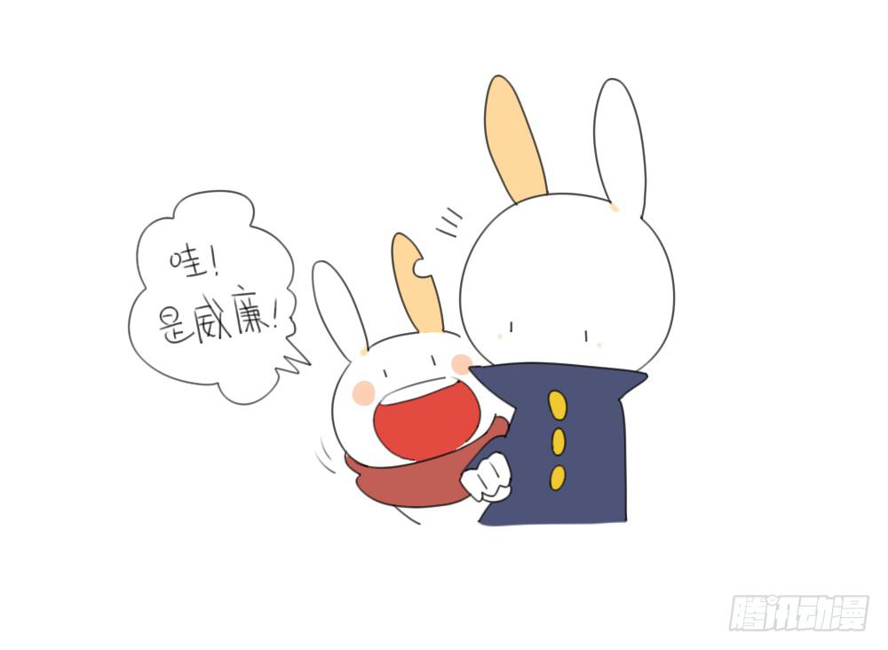 《破耳兔poruby》13、威廉...你看，雪已经停了 第4页