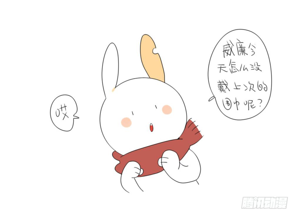 《破耳兔poruby》13、威廉...你看，雪已经停了 第5页