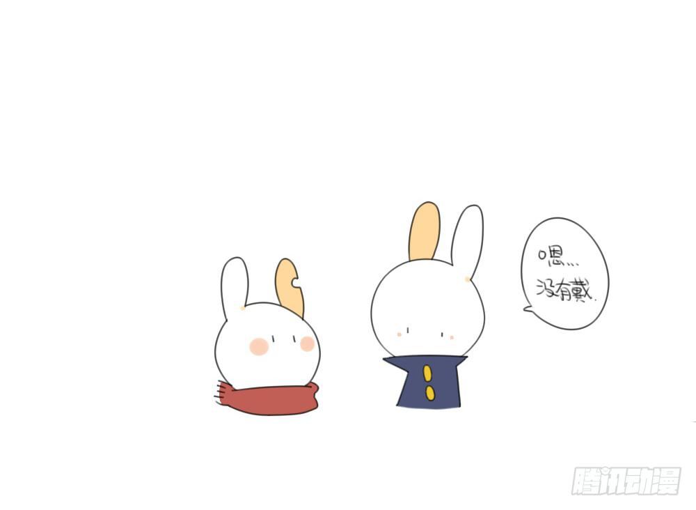 《破耳兔poruby》13、威廉...你看，雪已经停了 第6页