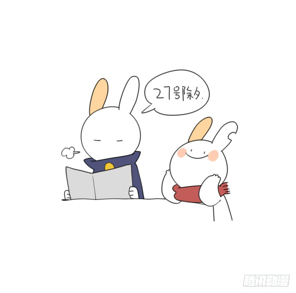 《破耳兔poruby》19、威廉威廉！春节是什么时候呀 第6页