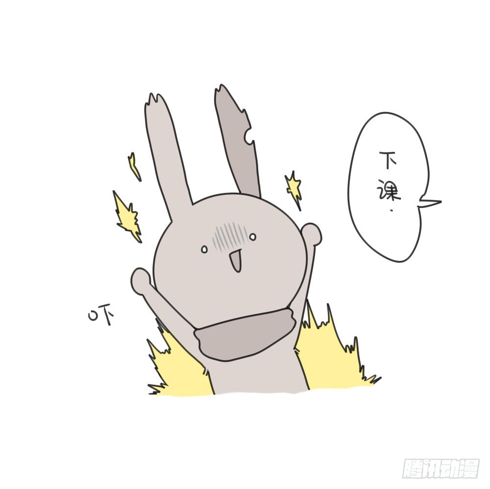 《破耳兔poruby》18、不想放寒假，只想沉迷上学 第8页