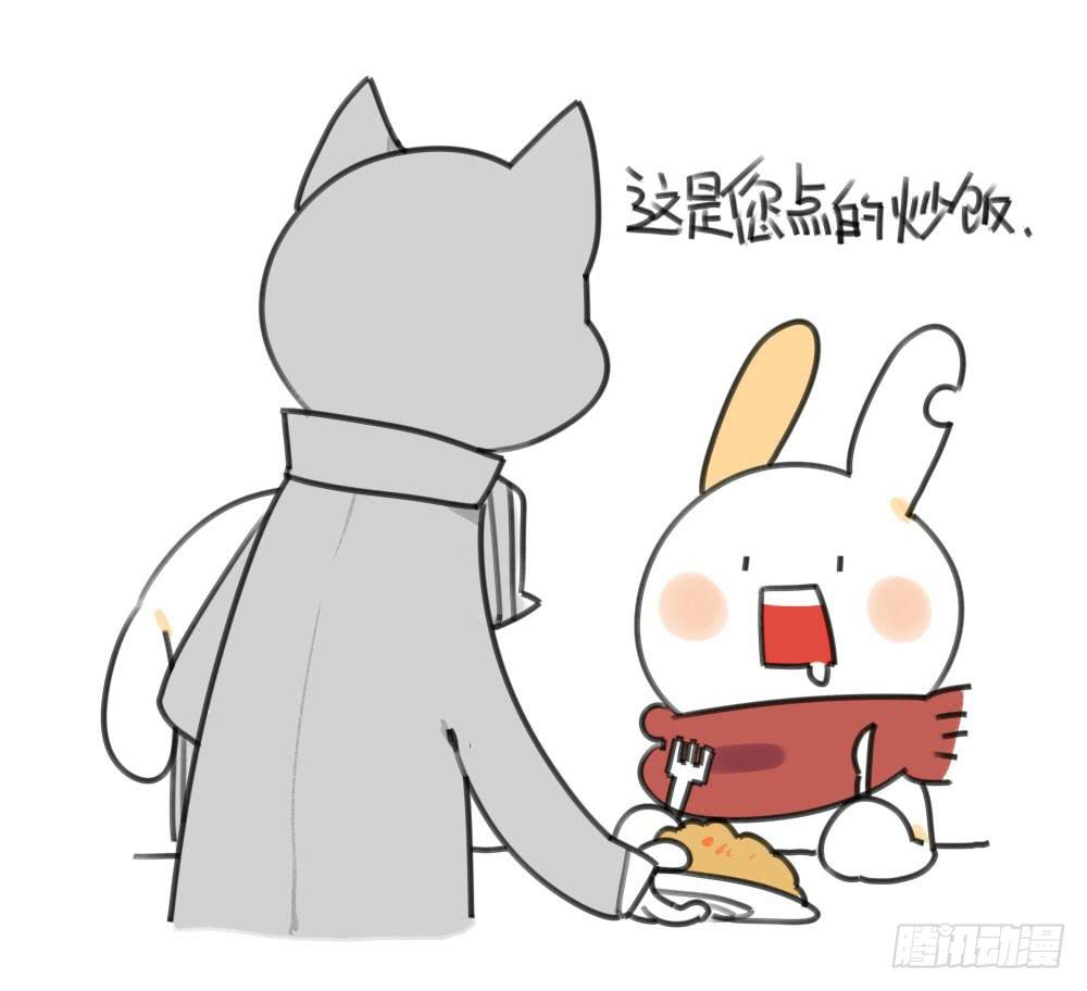 《破耳兔poruby》17、所以说我讨厌吃胡萝卜嘛！！ 第2页