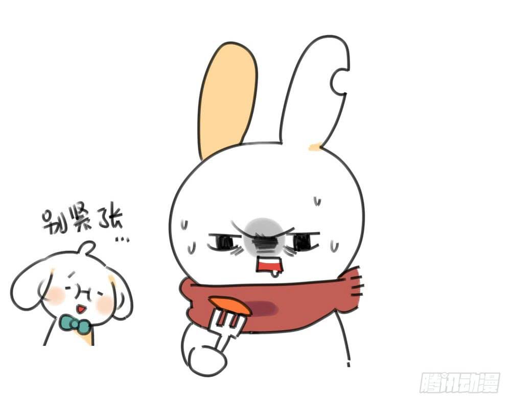 《破耳兔poruby》17、所以说我讨厌吃胡萝卜嘛！！ 第8页