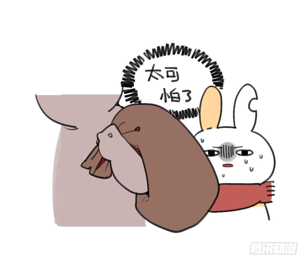 《破耳兔poruby》24、哇…本兔真是太惨了…太惨了 第4页