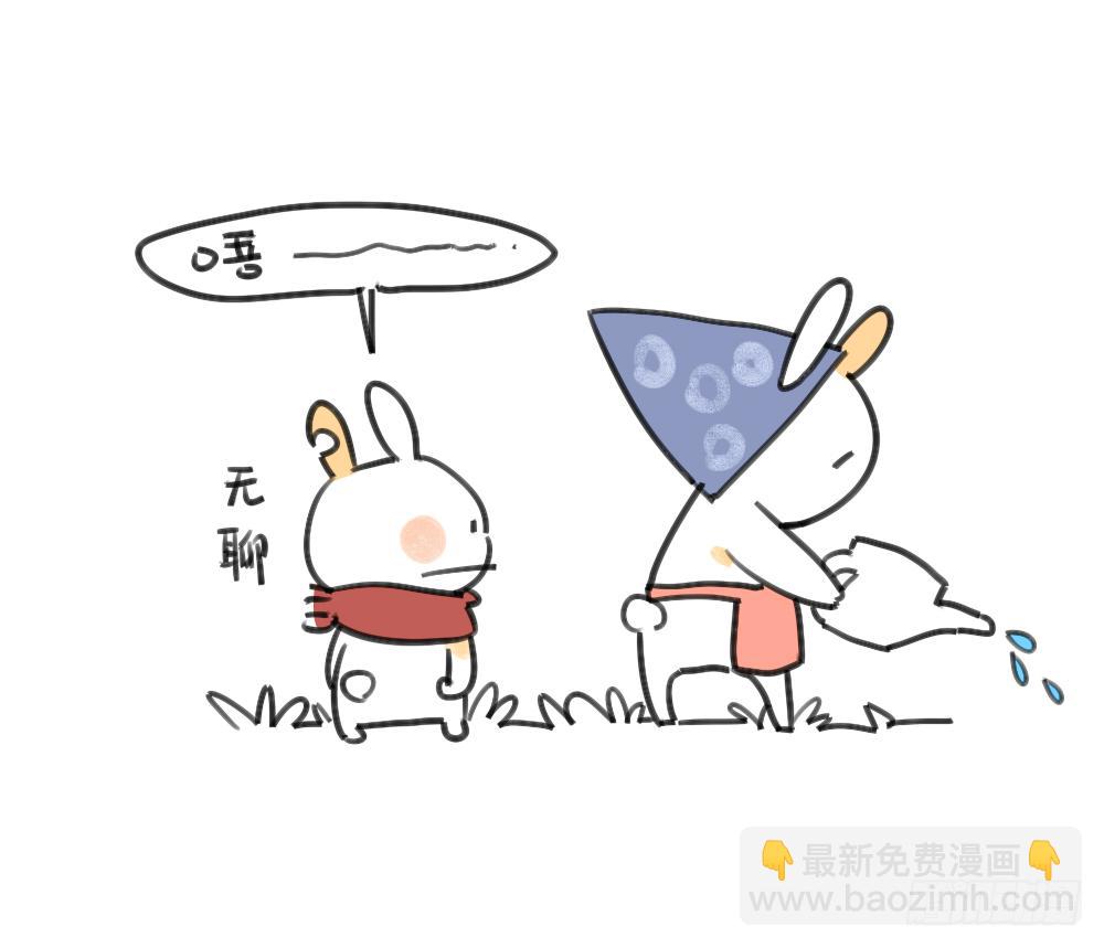 《破耳兔poruby》24、哇…本兔真是太惨了…太惨了 第6页