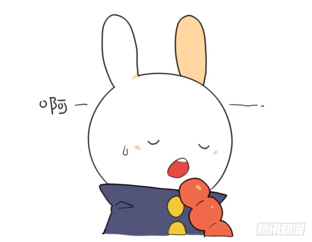 《破耳兔poruby》21、成熟的兔子要学会忍住口水 第5页