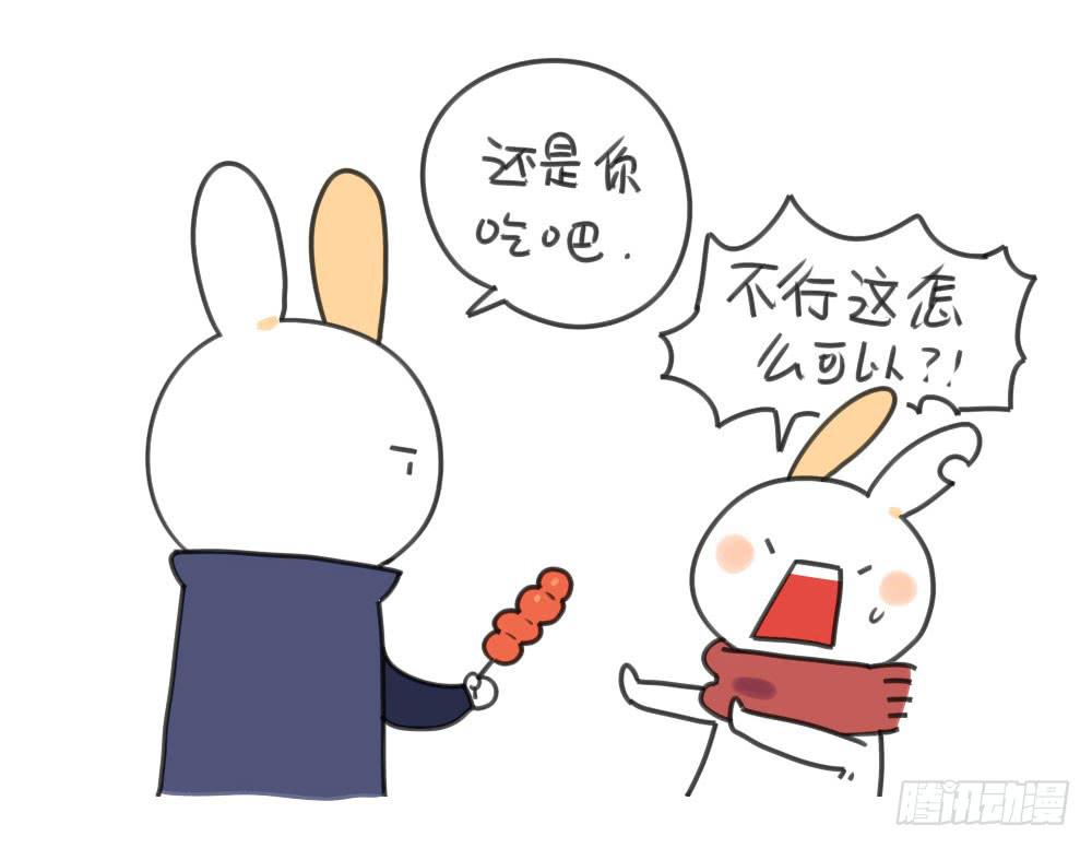 《破耳兔poruby》21、成熟的兔子要学会忍住口水 第9页
