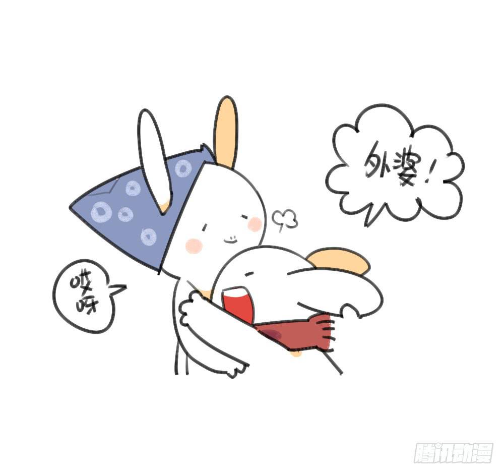 《破耳兔poruby》23、破耳回来了最近要去乡下 第9页